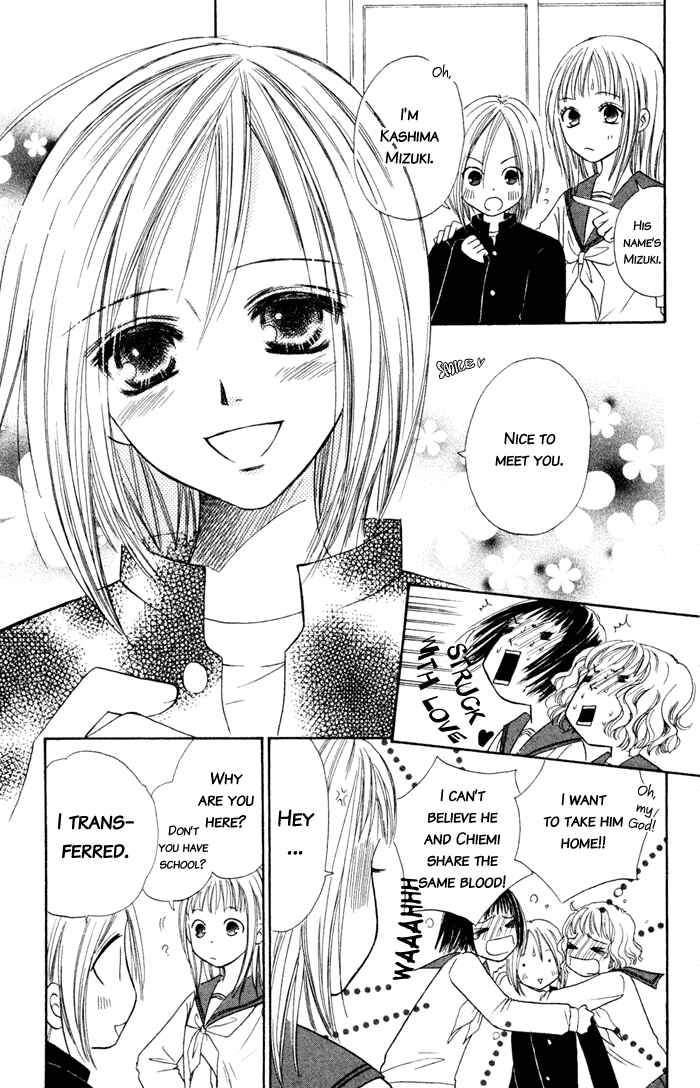 Page 13 Chapter 3 Junai Tokkou Taichou!