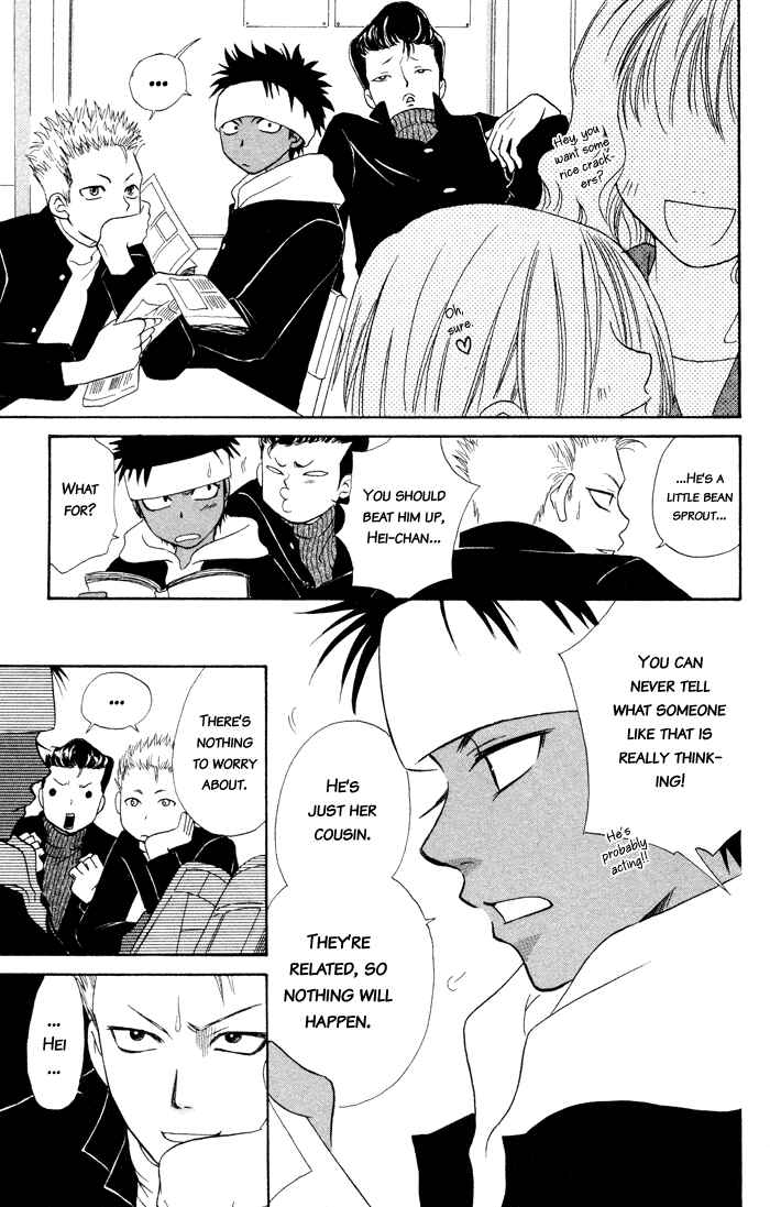 Page 15 Chapter 3 Junai Tokkou Taichou!