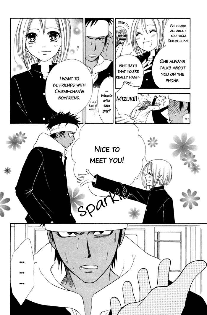 Page 18 Chapter 3 Junai Tokkou Taichou!