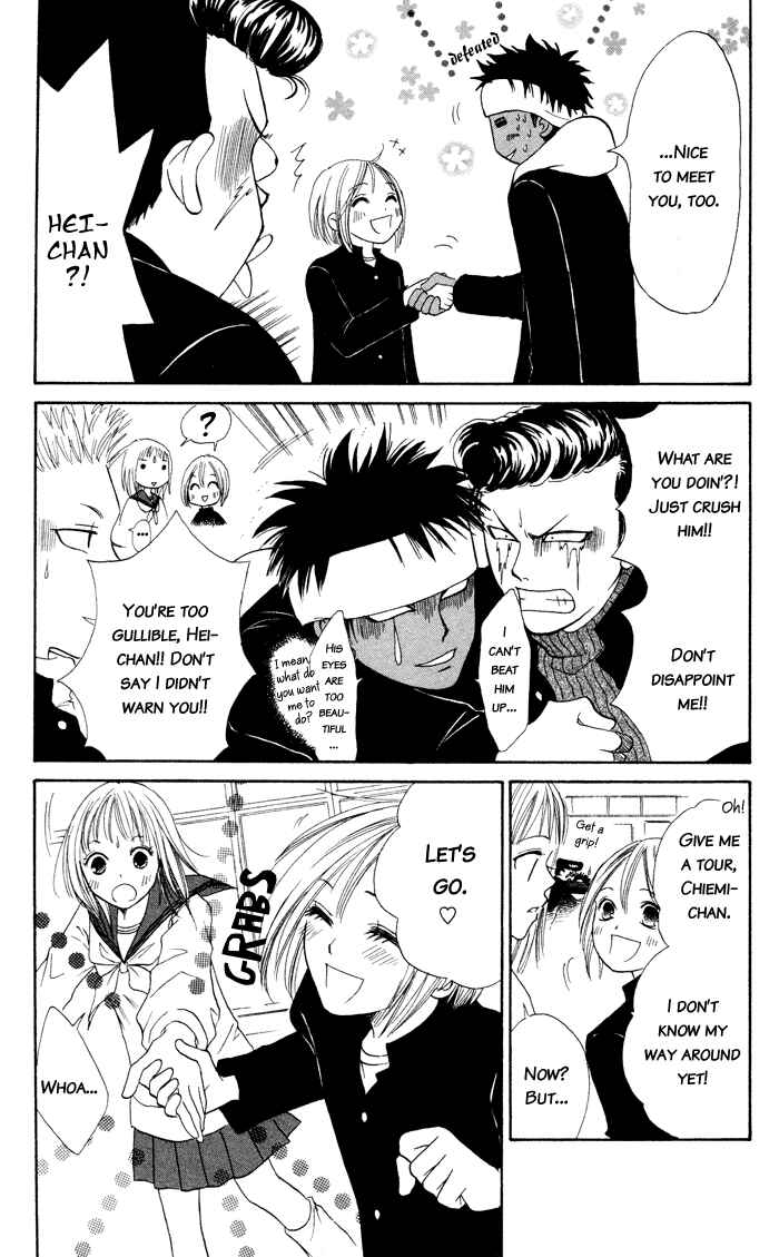 Page 19 Chapter 3 Junai Tokkou Taichou!