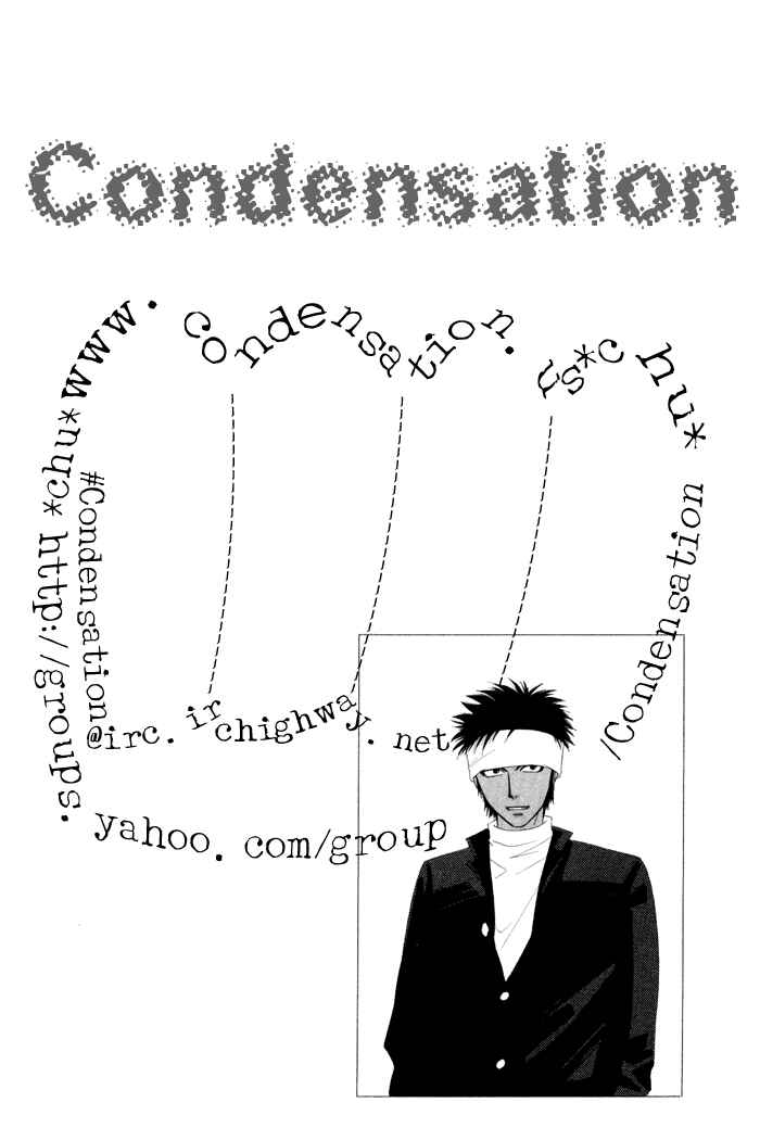 Page 2 Chapter 3 Junai Tokkou Taichou!