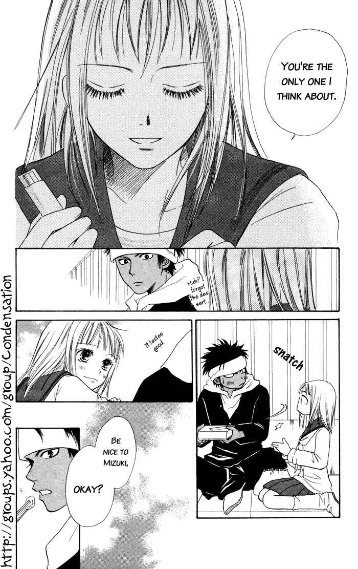 Page 24 Chapter 3 Junai Tokkou Taichou!