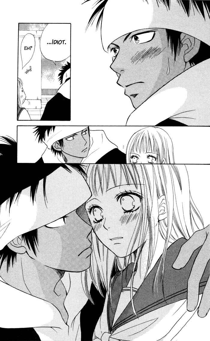 Page 27 Chapter 3 Junai Tokkou Taichou!