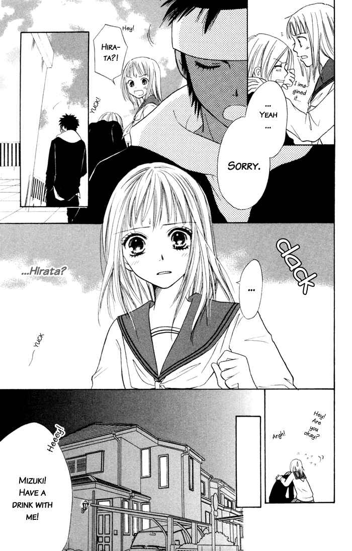 Page 35 Chapter 3 Junai Tokkou Taichou!