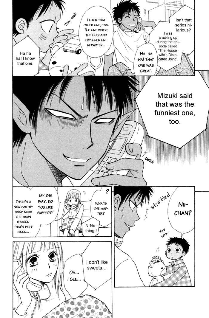 Page 38 Chapter 3 Junai Tokkou Taichou!