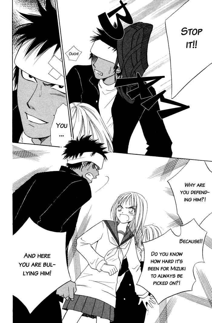 Page 46 Chapter 3 Junai Tokkou Taichou!