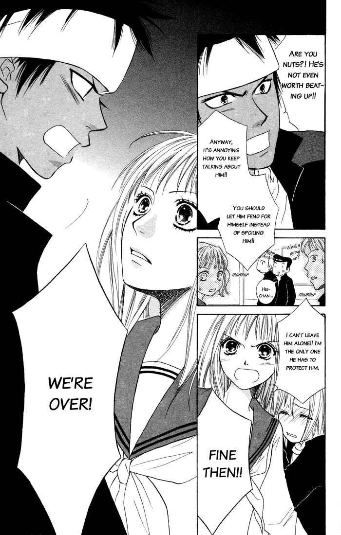 Page 47 Chapter 3 Junai Tokkou Taichou!
