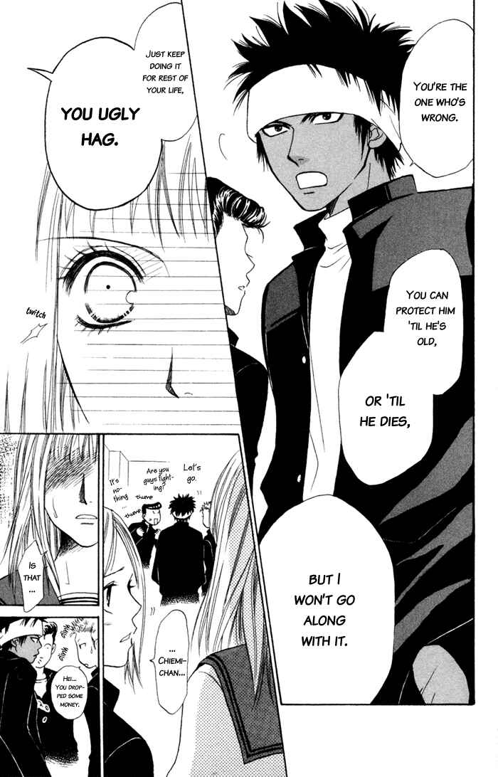 Page 49 Chapter 3 Junai Tokkou Taichou!