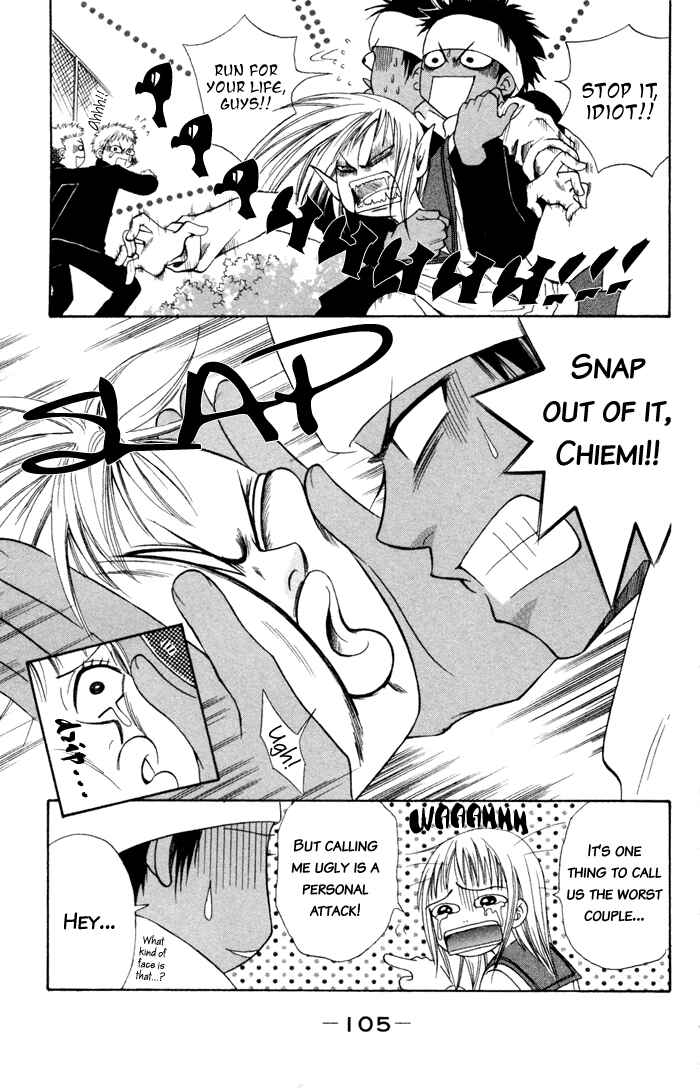 Page 5 Chapter 3 Junai Tokkou Taichou!