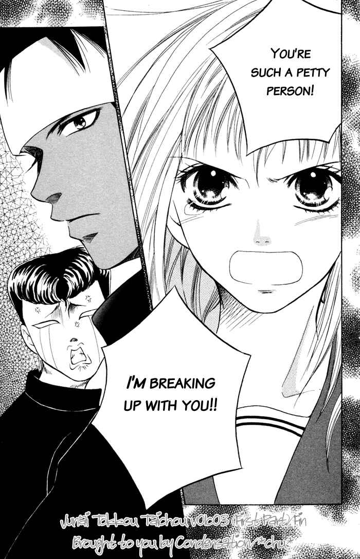 Page 51 Chapter 3 Junai Tokkou Taichou!