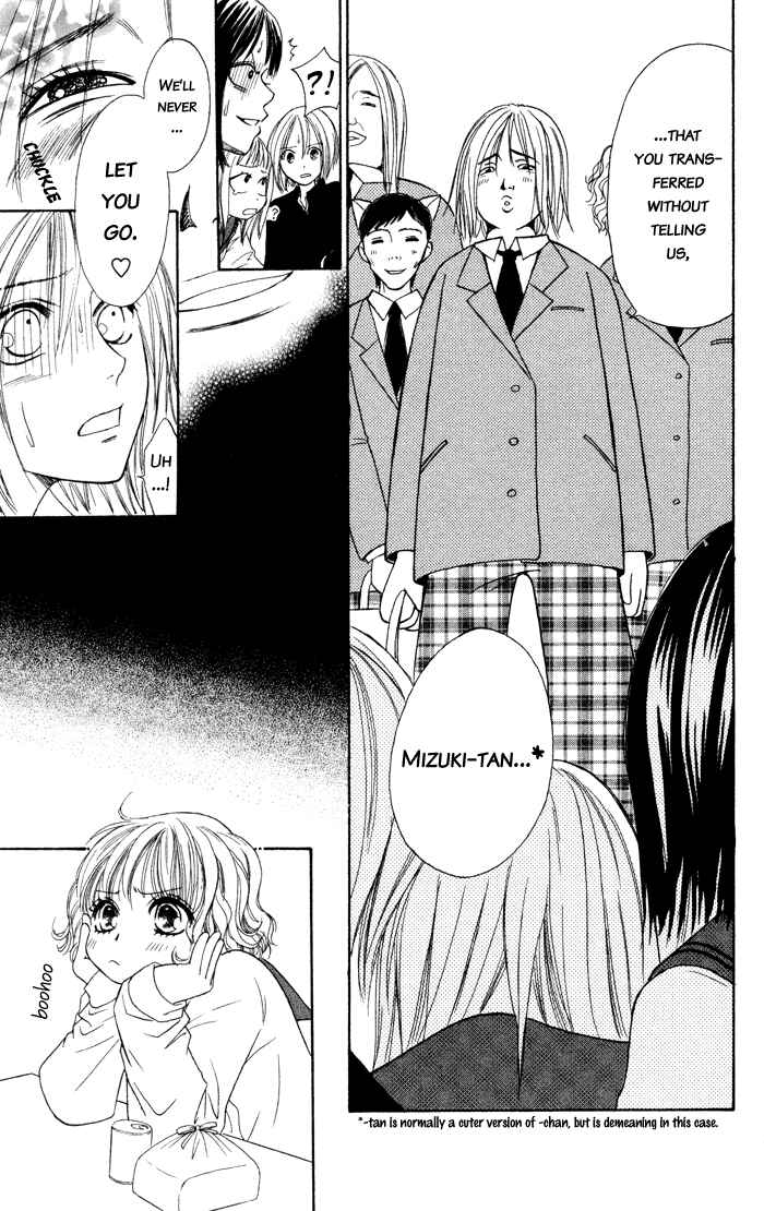 Page 76 Chapter 3 Junai Tokkou Taichou!