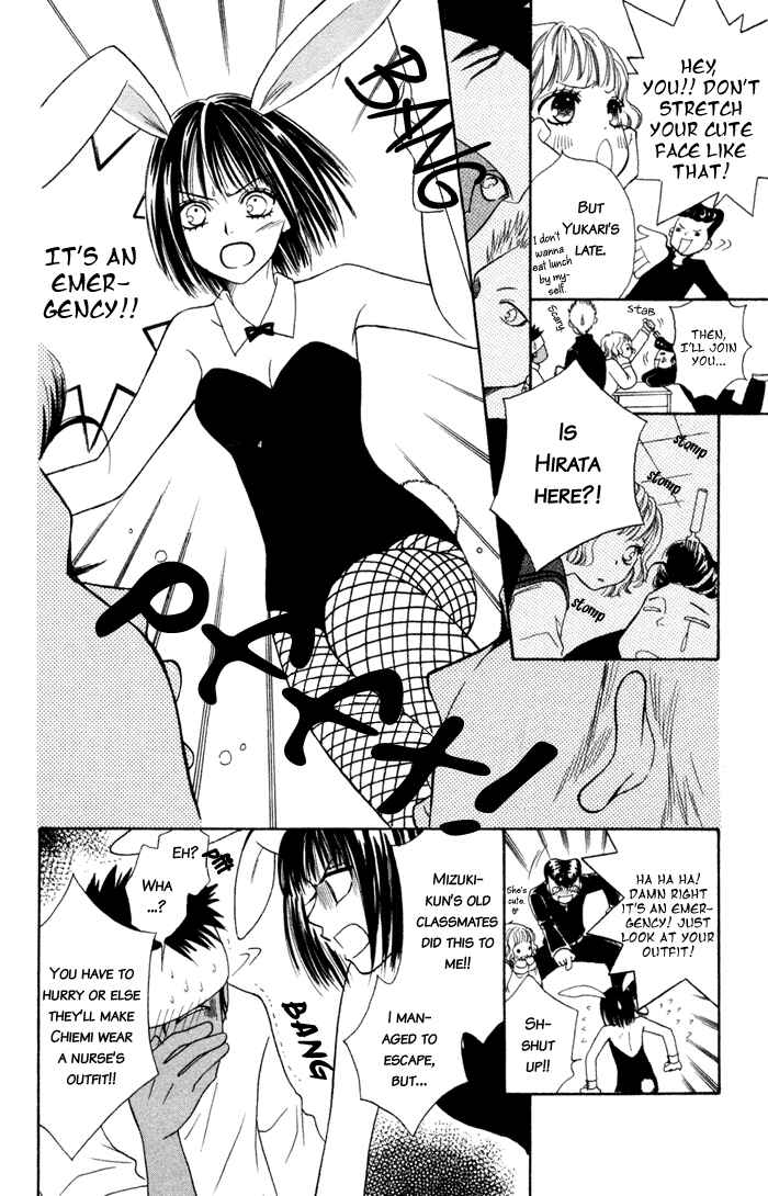 Page 77 Chapter 3 Junai Tokkou Taichou!