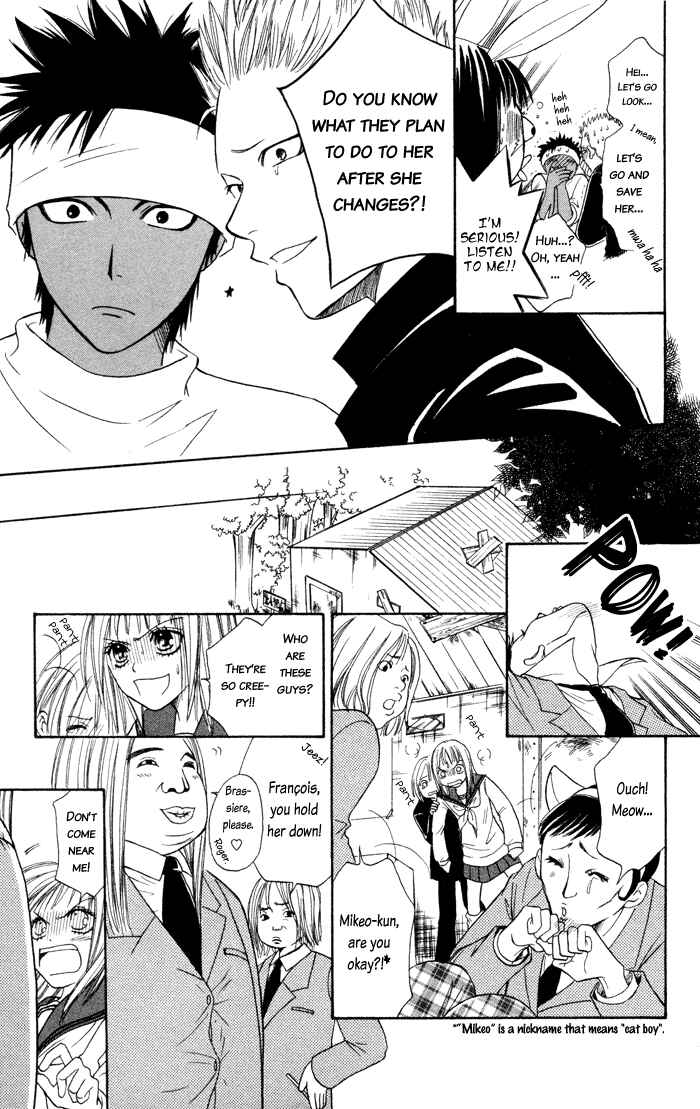 Page 78 Chapter 3 Junai Tokkou Taichou!