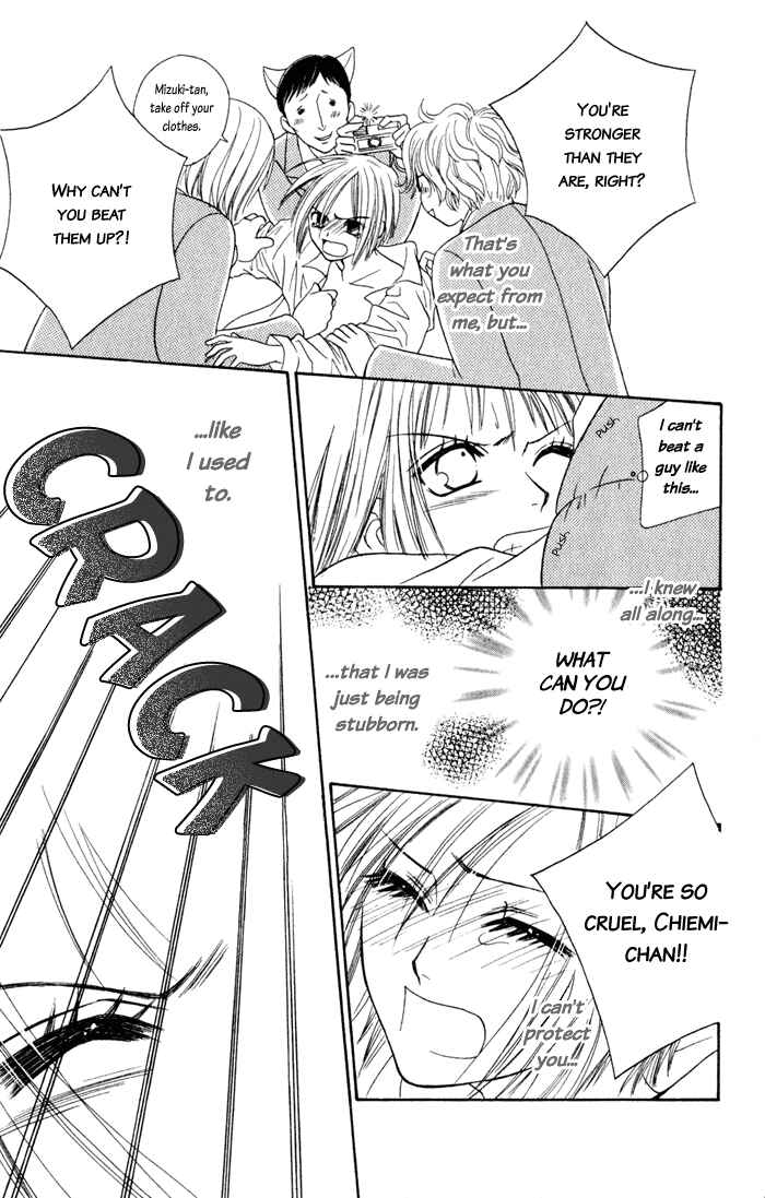 Page 80 Chapter 3 Junai Tokkou Taichou!