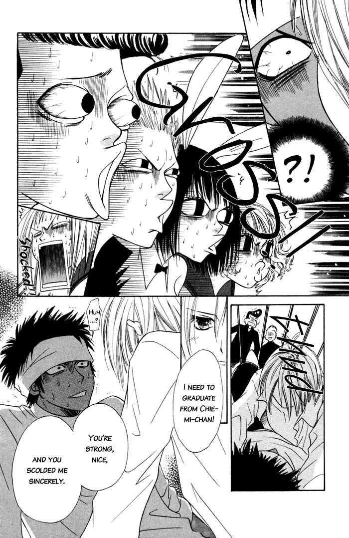 Page 86 Chapter 3 Junai Tokkou Taichou!