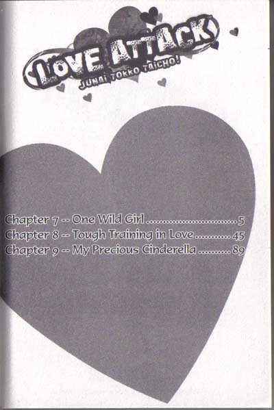 Page 1 Chapter 12 Junai Tokkou Taichou!