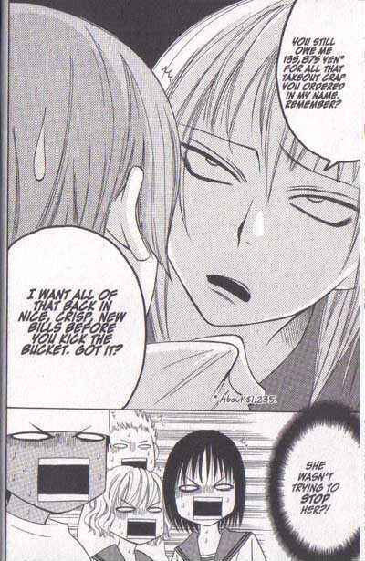 Page 17 Chapter 12 Junai Tokkou Taichou!