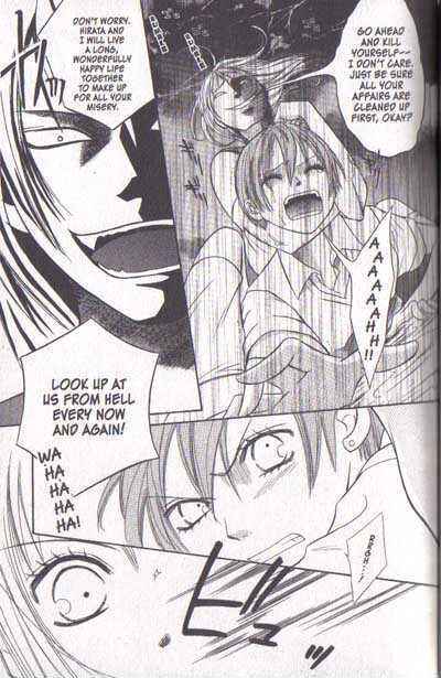 Page 18 Chapter 12 Junai Tokkou Taichou!