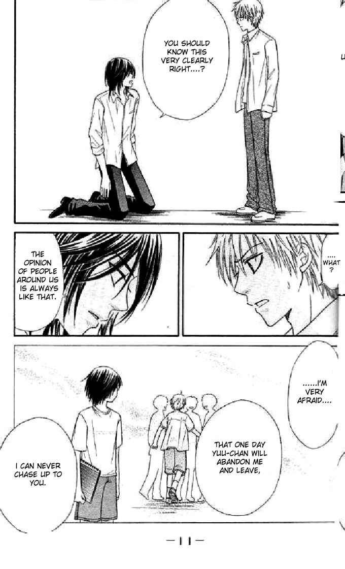 Page 13 Chapter 35 Junai Tokkou Taichou!