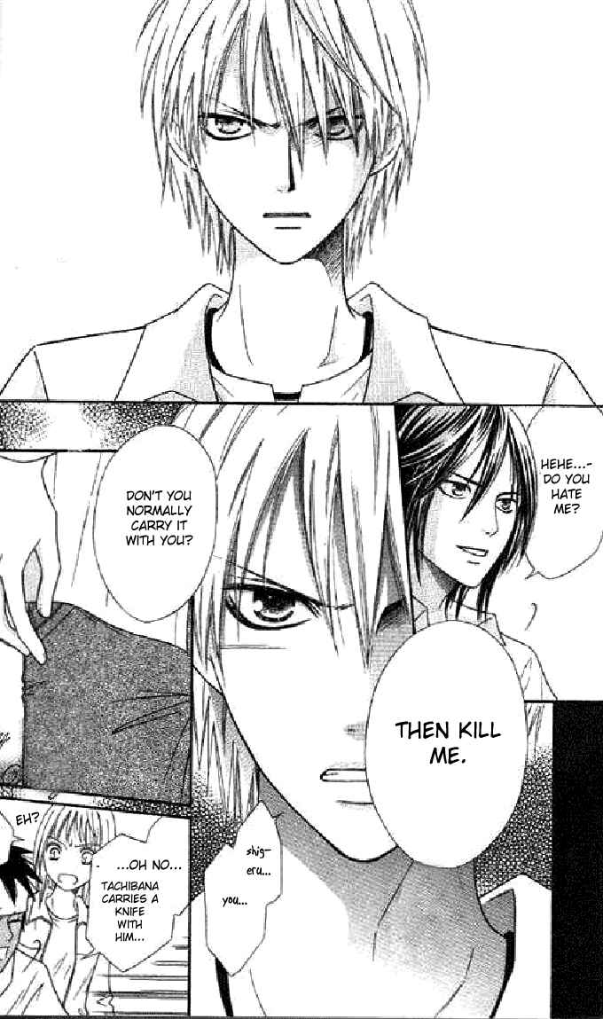 Page 16 Chapter 35 Junai Tokkou Taichou!