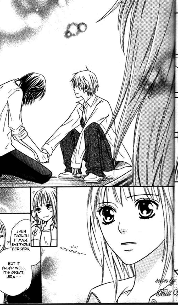 Page 27 Chapter 35 Junai Tokkou Taichou!