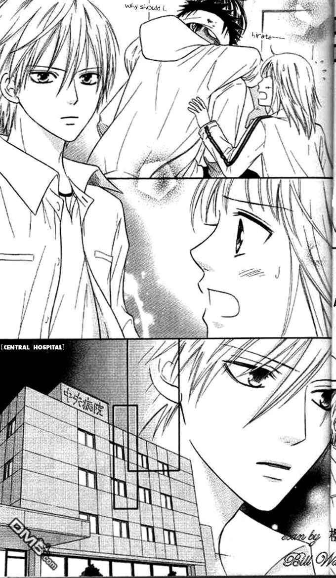Page 29 Chapter 35 Junai Tokkou Taichou!