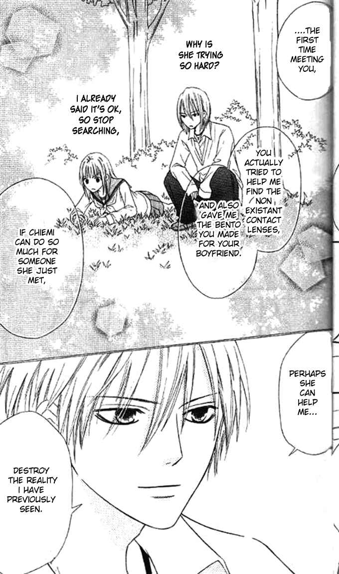 Page 33 Chapter 35 Junai Tokkou Taichou!