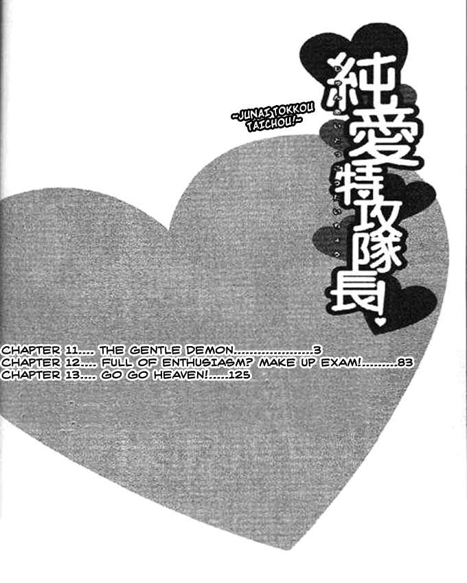 Page 4 Chapter 35 Junai Tokkou Taichou!