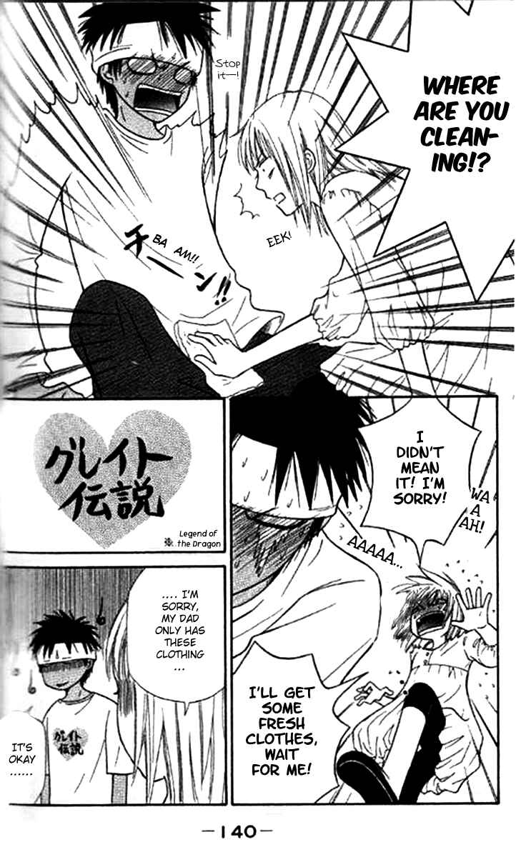 Page 17 Chapter 38 Junai Tokkou Taichou!