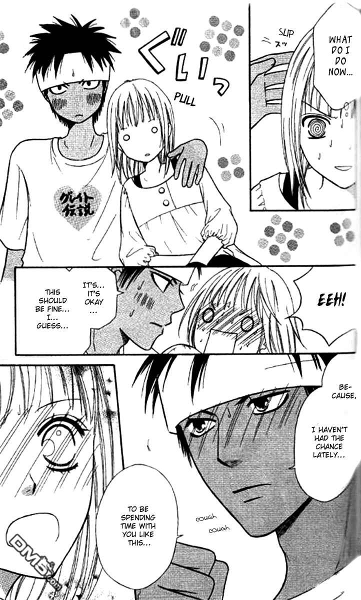 Page 22 Chapter 38 Junai Tokkou Taichou!