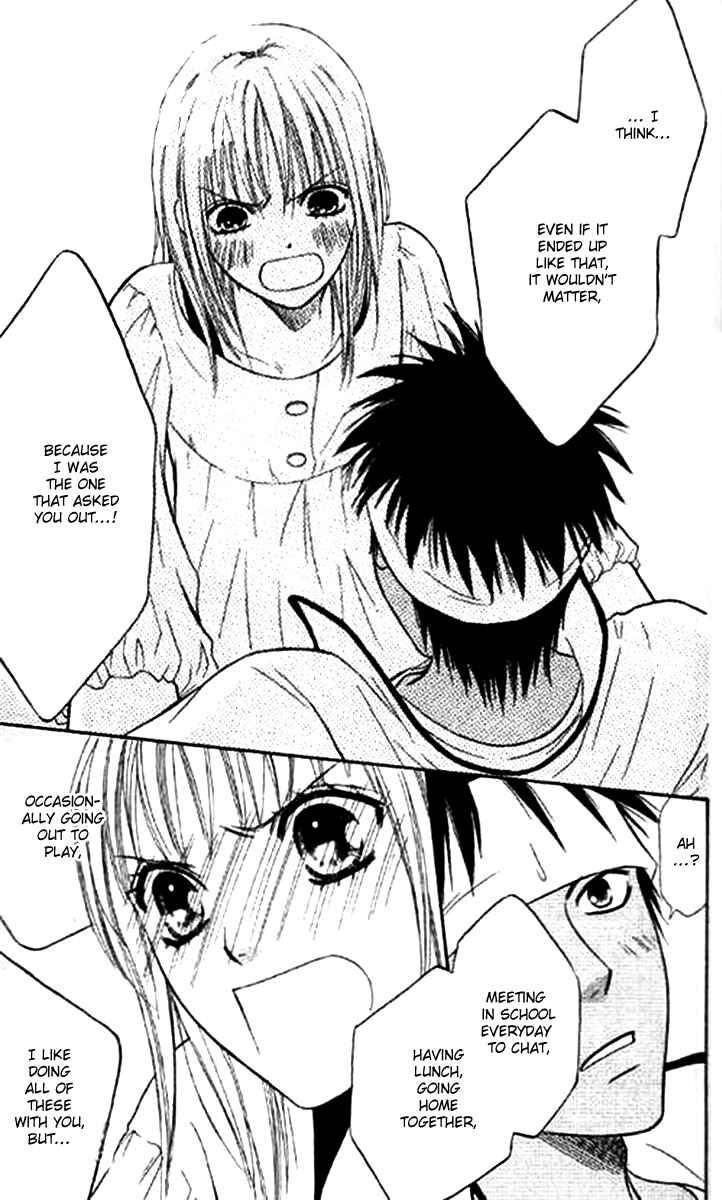 Page 32 Chapter 38 Junai Tokkou Taichou!