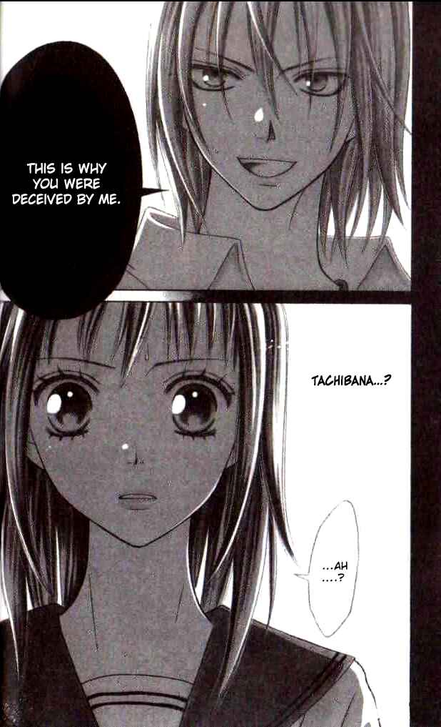 Page 1 Chapter 24 Junai Tokkou Taichou!