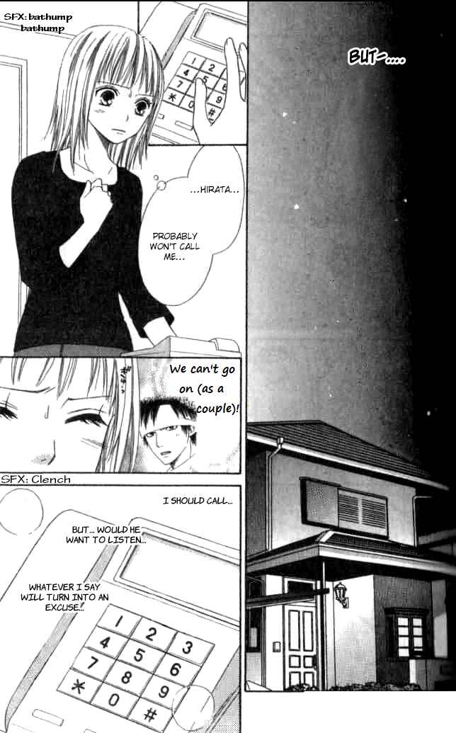 Page 14 Chapter 24 Junai Tokkou Taichou!