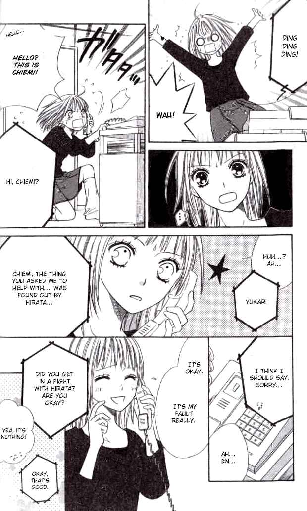 Page 15 Chapter 24 Junai Tokkou Taichou!