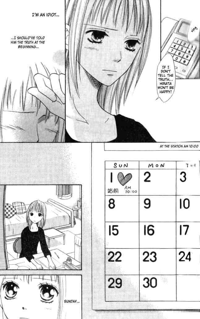 Page 16 Chapter 24 Junai Tokkou Taichou!