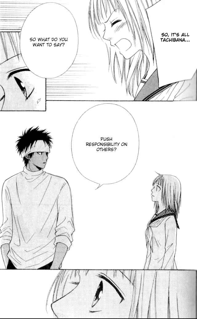 Page 8 Chapter 24 Junai Tokkou Taichou!