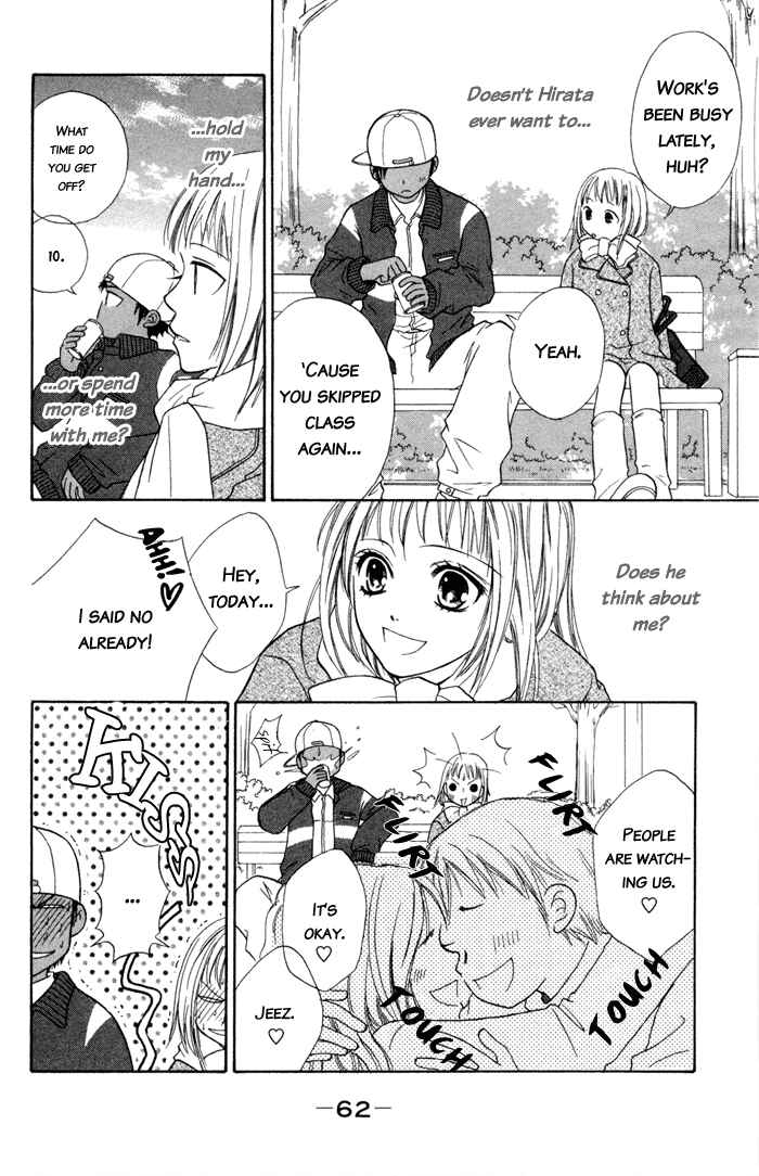 Page 13 Chapter 2 Junai Tokkou Taichou!