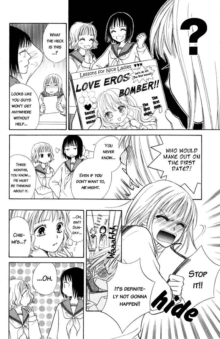 Page 17 Chapter 2 Junai Tokkou Taichou!