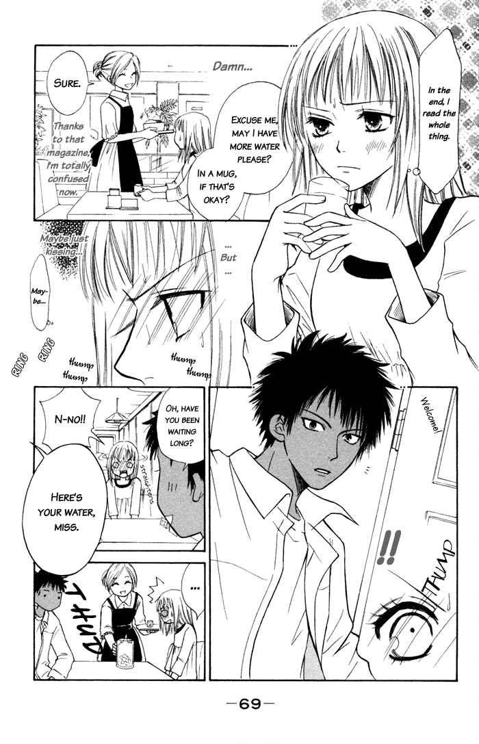 Page 20 Chapter 2 Junai Tokkou Taichou!