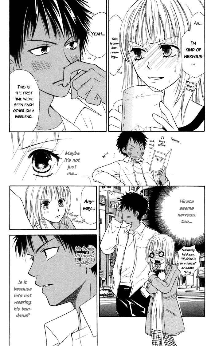 Page 21 Chapter 2 Junai Tokkou Taichou!