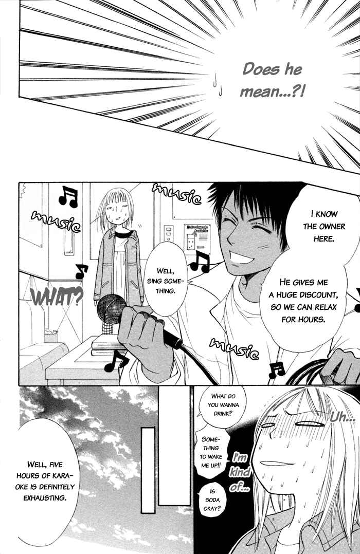 Page 27 Chapter 2 Junai Tokkou Taichou!