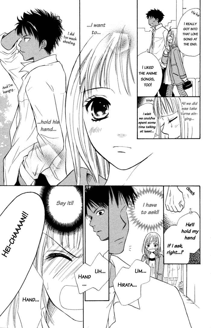 Page 28 Chapter 2 Junai Tokkou Taichou!
