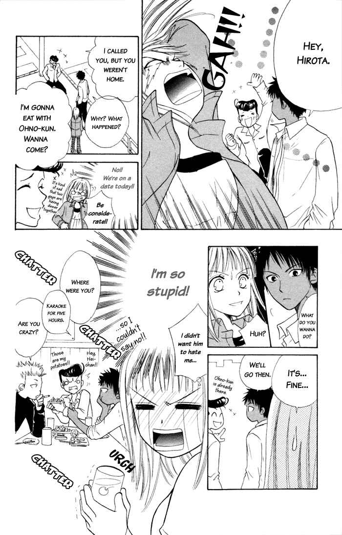 Page 29 Chapter 2 Junai Tokkou Taichou!