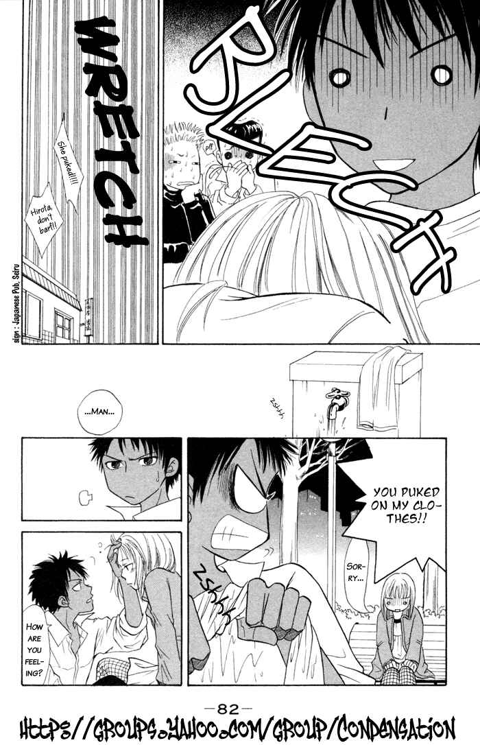Page 33 Chapter 2 Junai Tokkou Taichou!