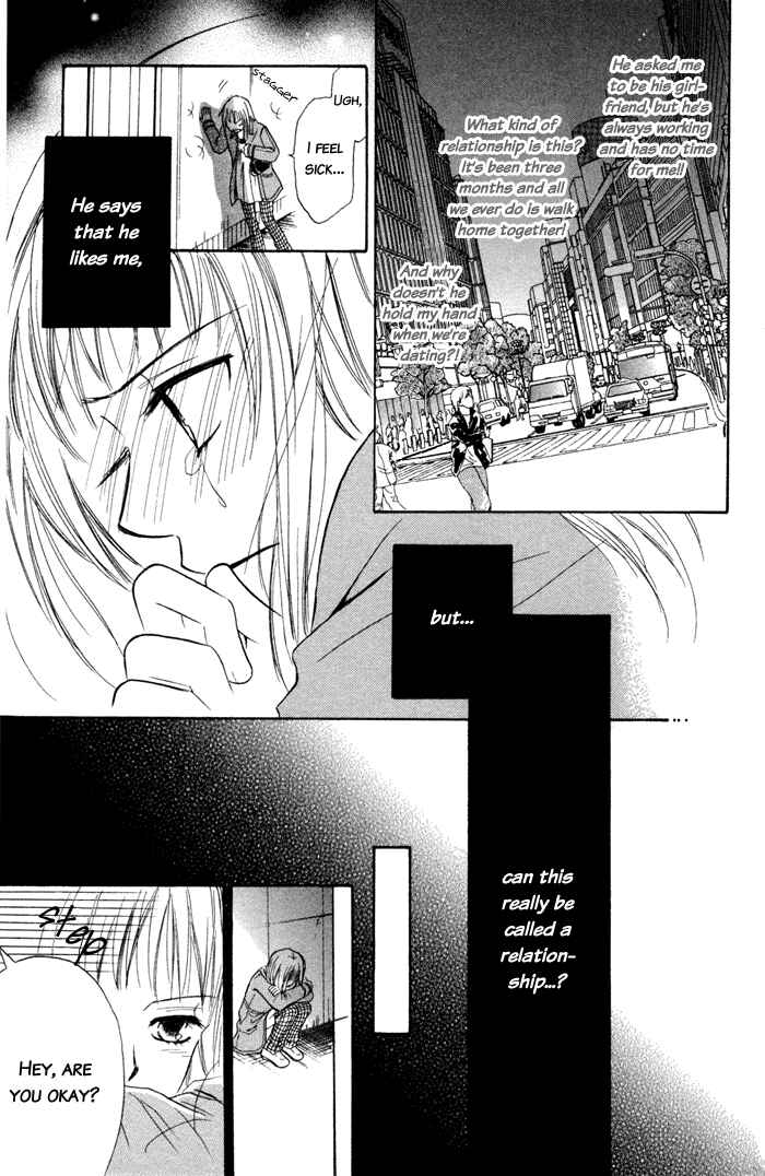 Page 38 Chapter 2 Junai Tokkou Taichou!