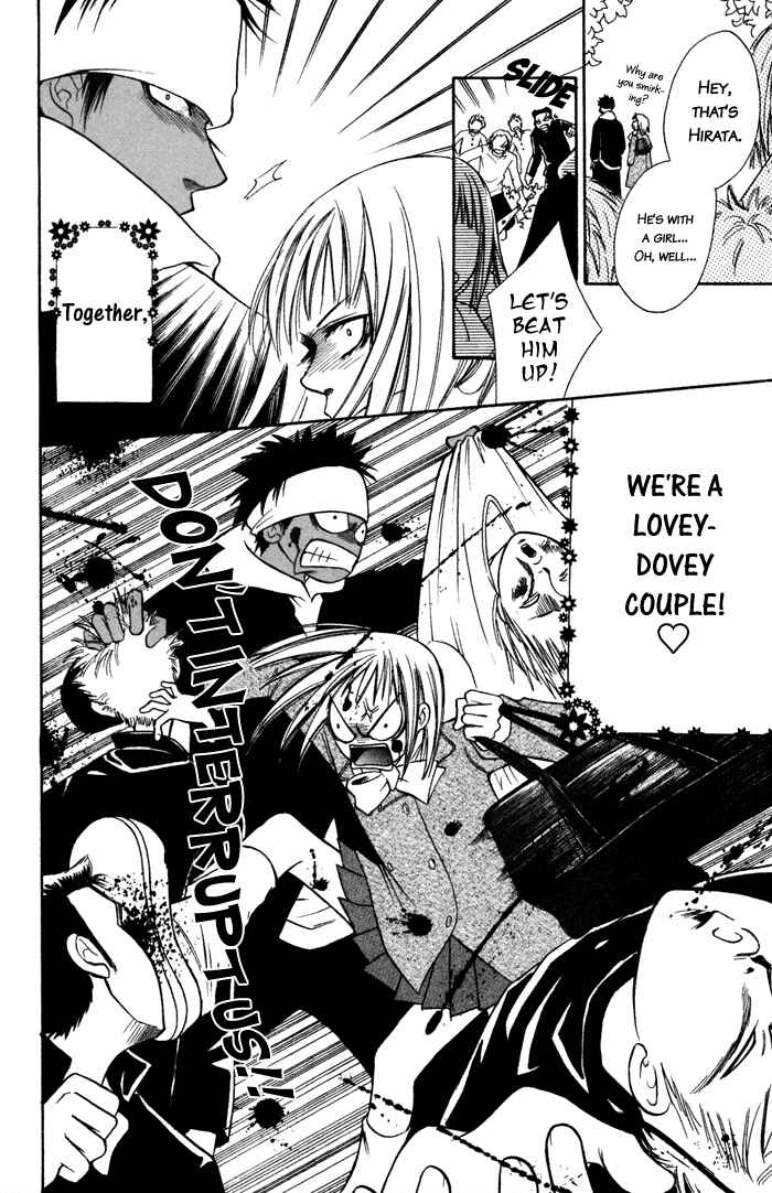 Page 7 Chapter 2 Junai Tokkou Taichou!
