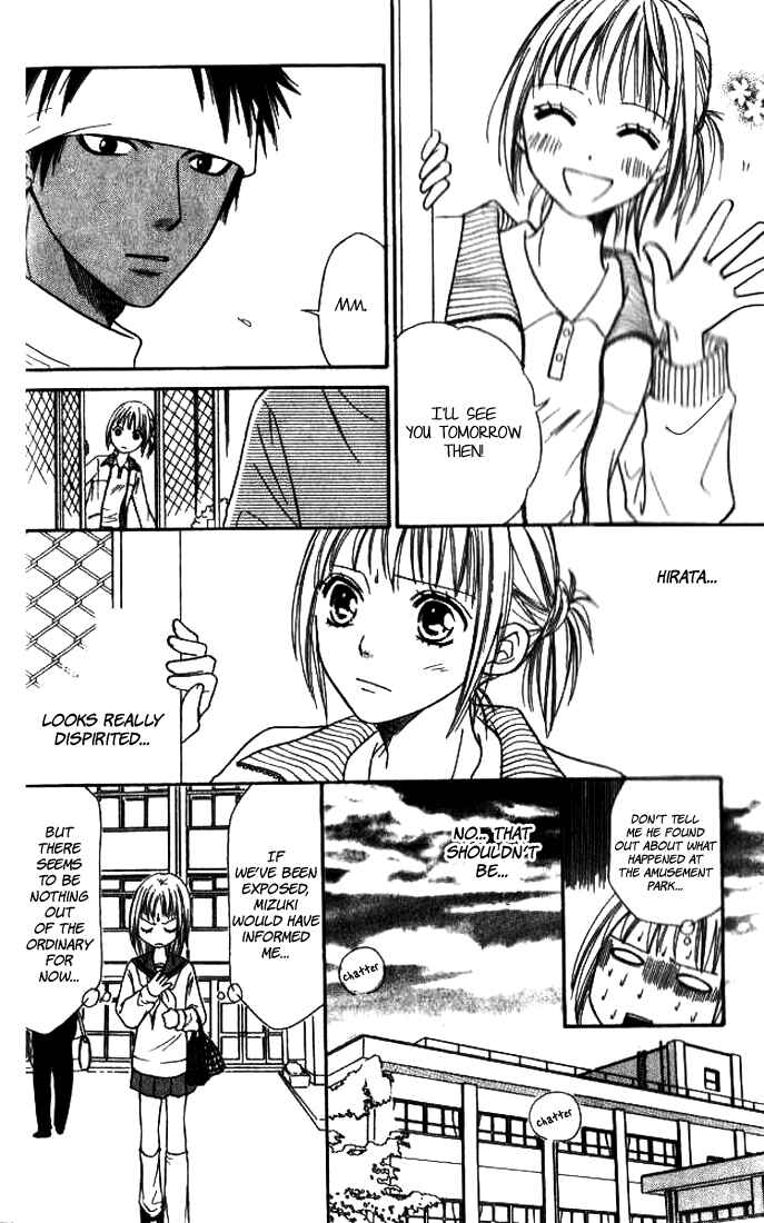 Page 19 Chapter 23 Junai Tokkou Taichou!