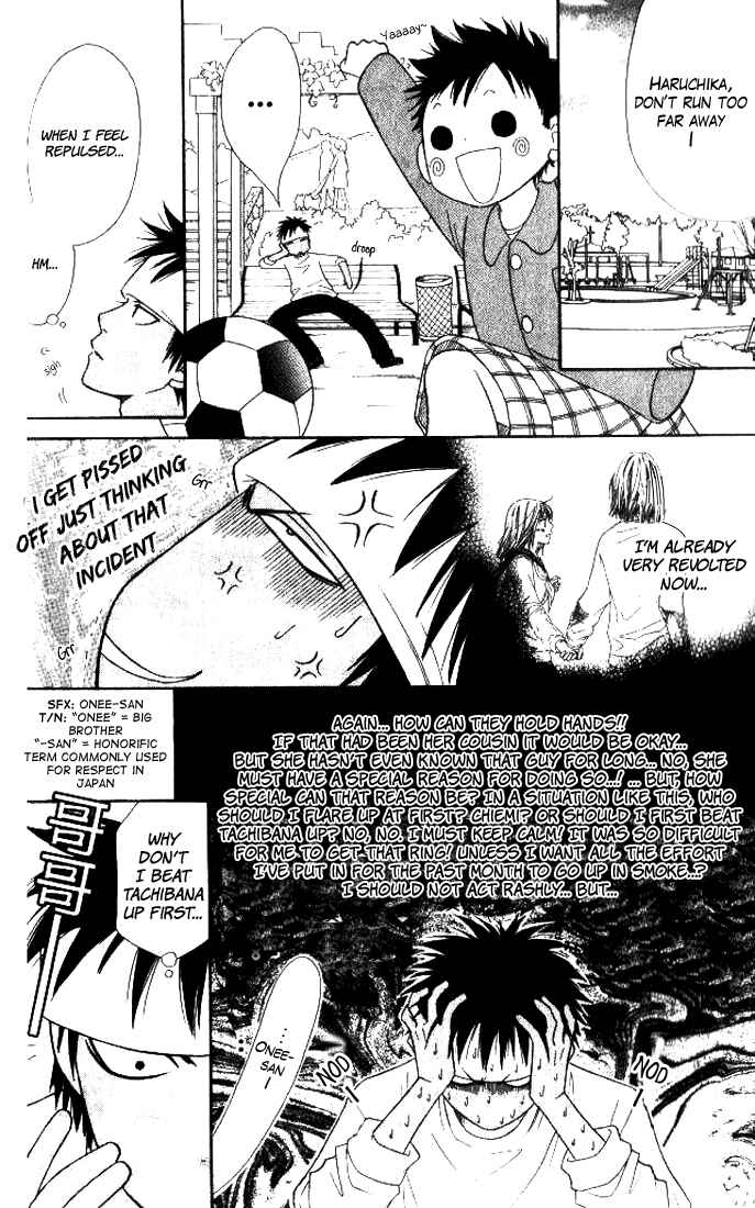 Page 23 Chapter 23 Junai Tokkou Taichou!