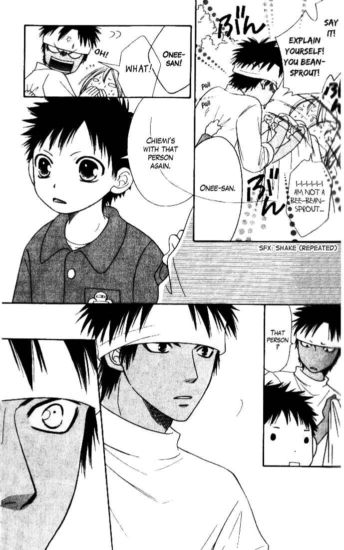 Page 28 Chapter 23 Junai Tokkou Taichou!