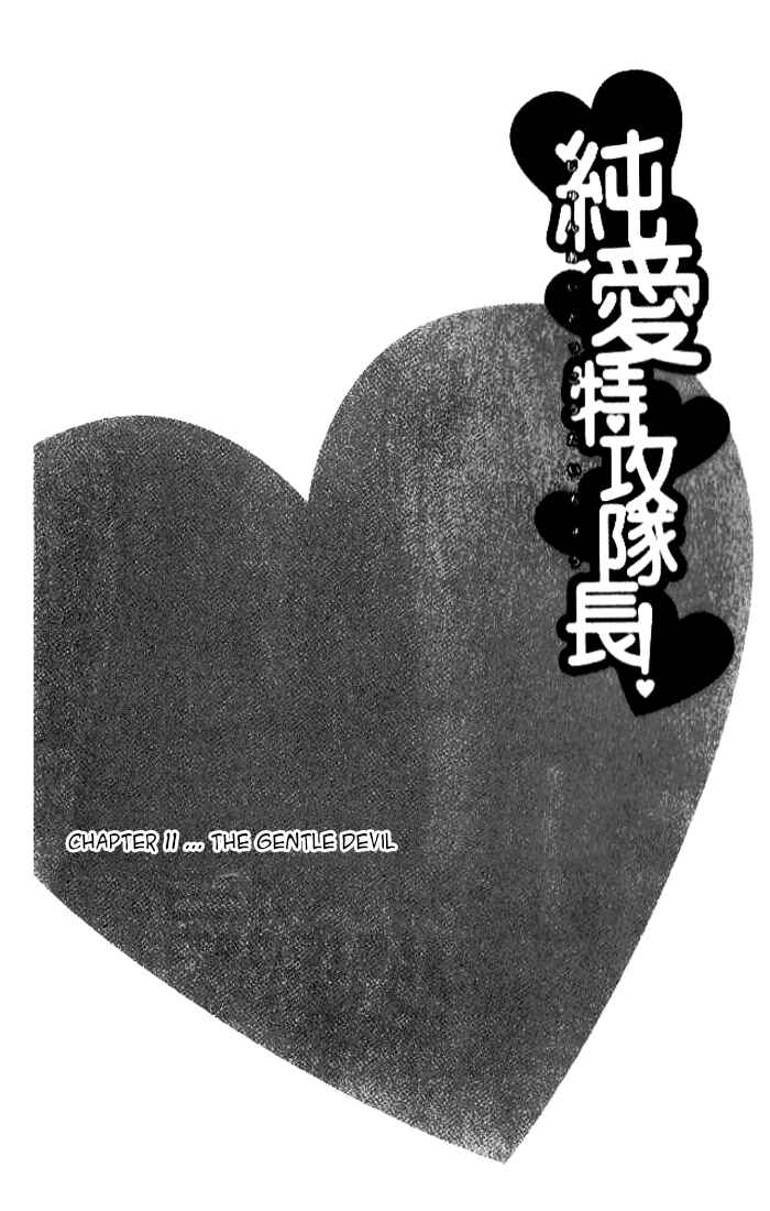 Page 3 Chapter 23 Junai Tokkou Taichou!